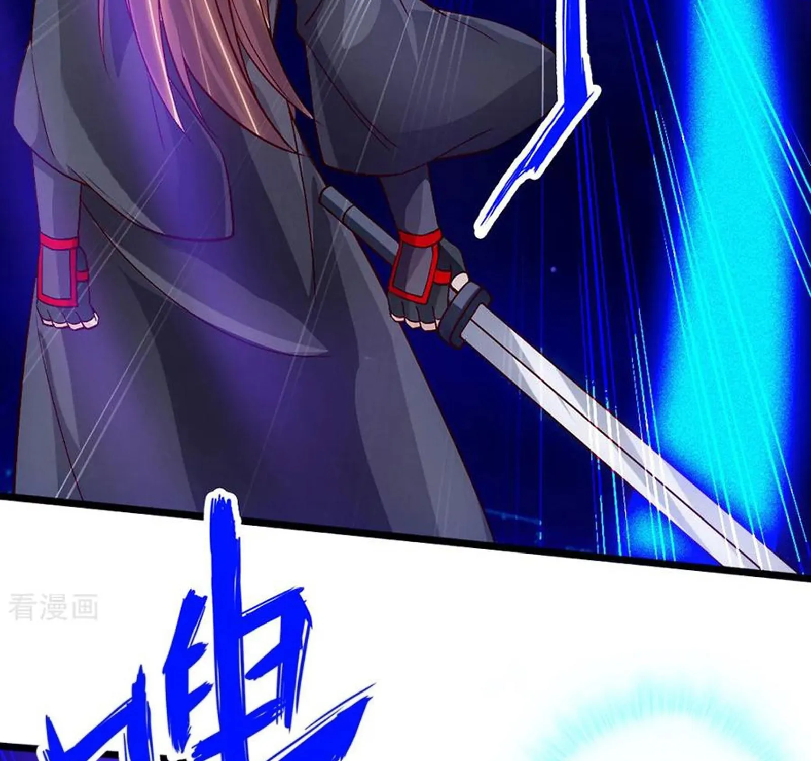 Banished Disciple's Counterattack Kainu Manga Chapter 84 Page 18