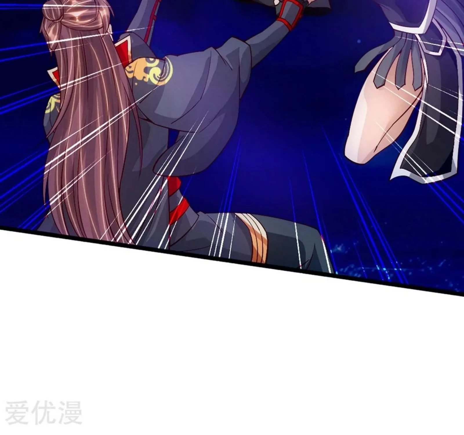 Banished Disciple's Counterattack Kainu Manga Chapter 84 Page 29