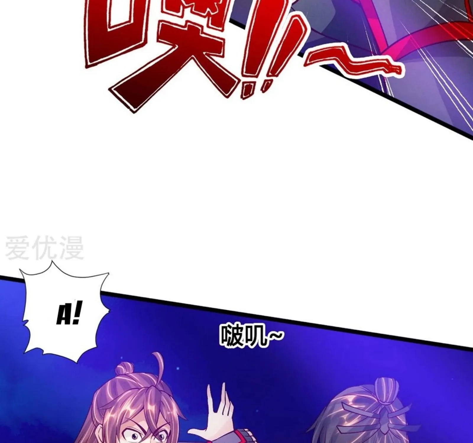 Banished Disciple's Counterattack Kainu Manga Chapter 84 Page 31
