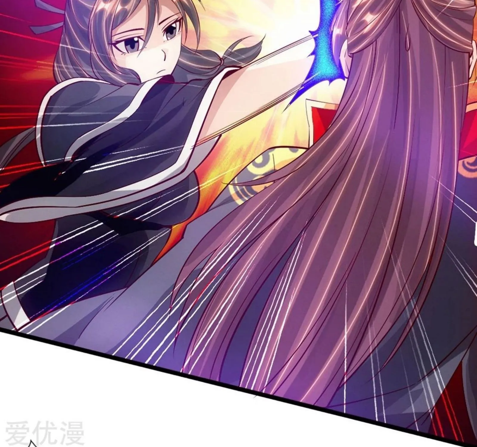 Banished Disciple's Counterattack Kainu Manga Chapter 84 Page 36