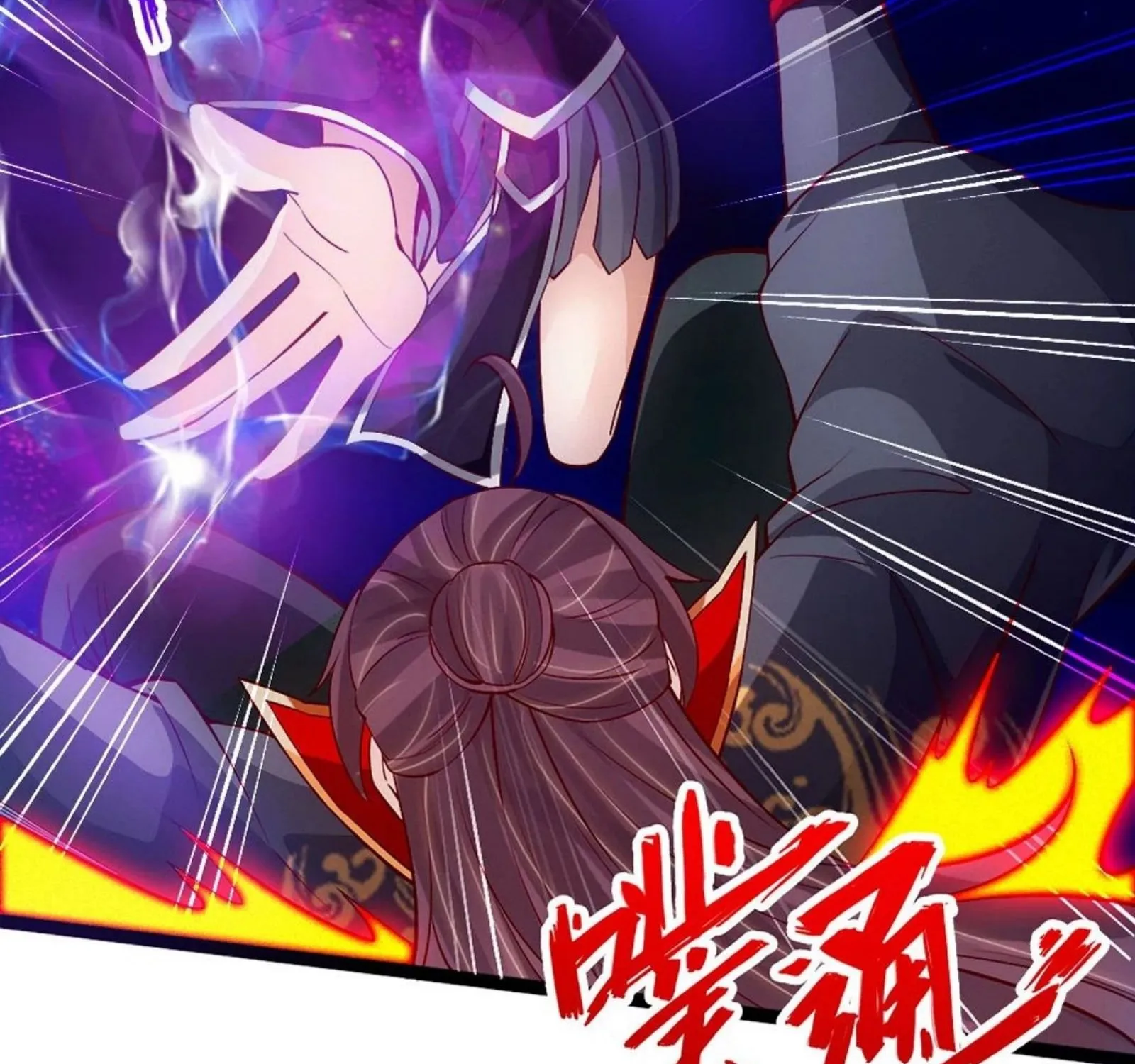 Banished Disciple's Counterattack Kainu Manga Chapter 84 Page 46
