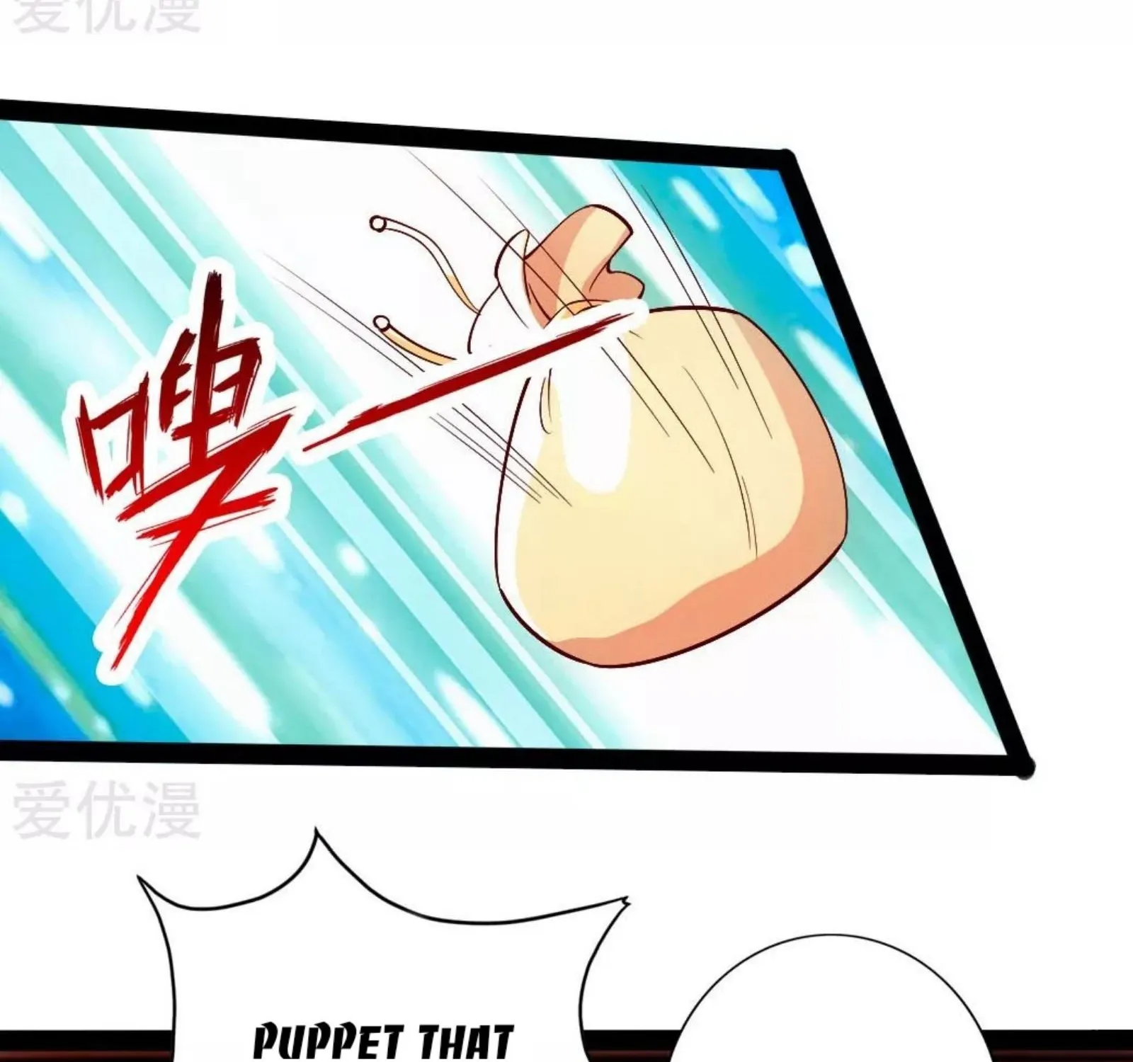 Banished Disciple's Counterattack Kainu Manga Chapter 81 Page 6