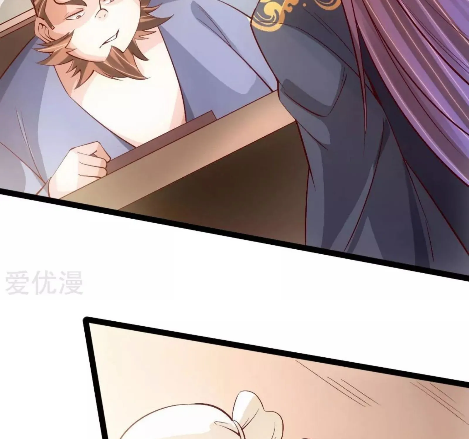 Banished Disciple's Counterattack Kainu Manga Chapter 80 Page 9