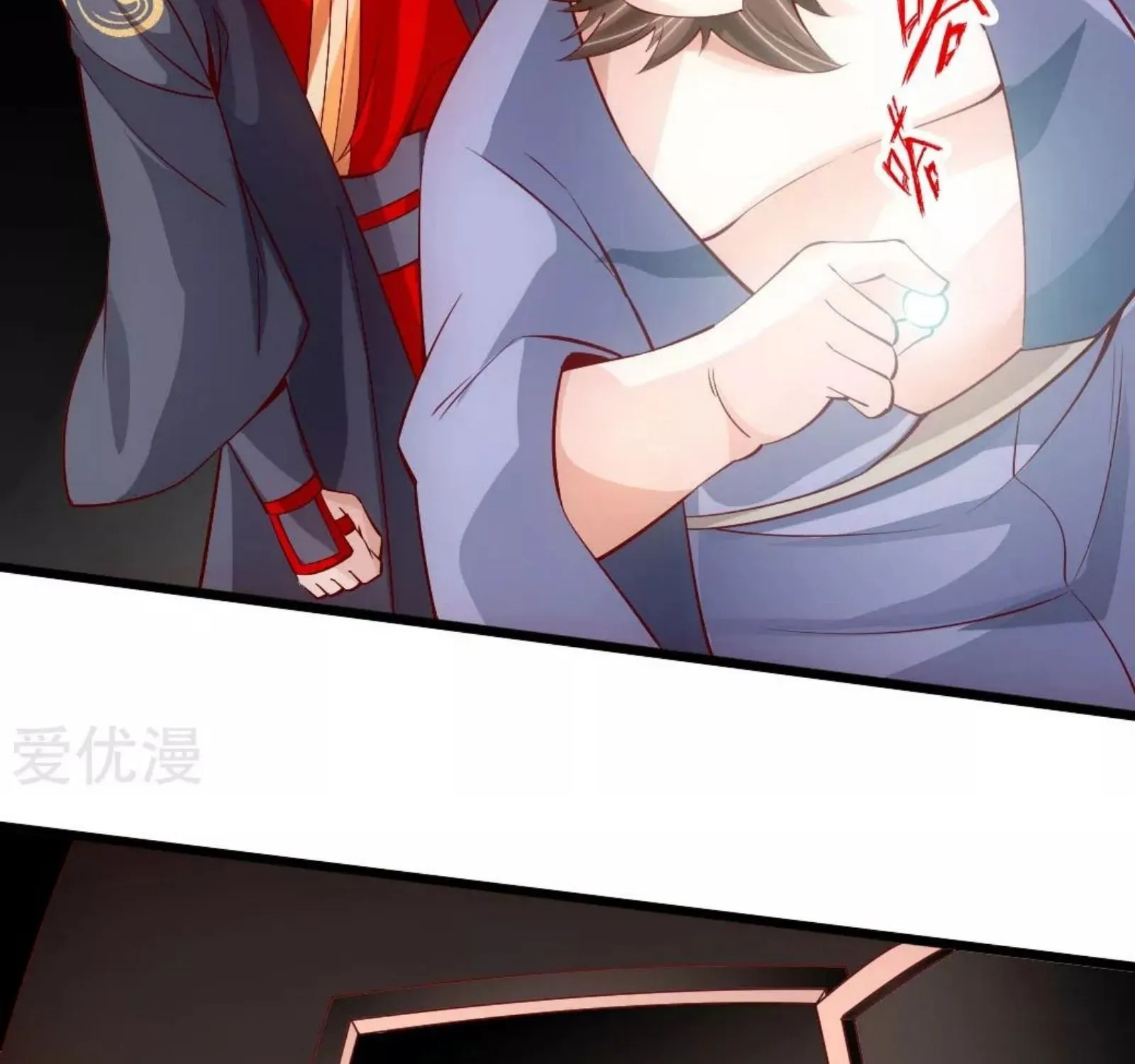 Banished Disciple's Counterattack Kainu Manga Chapter 80 Page 14