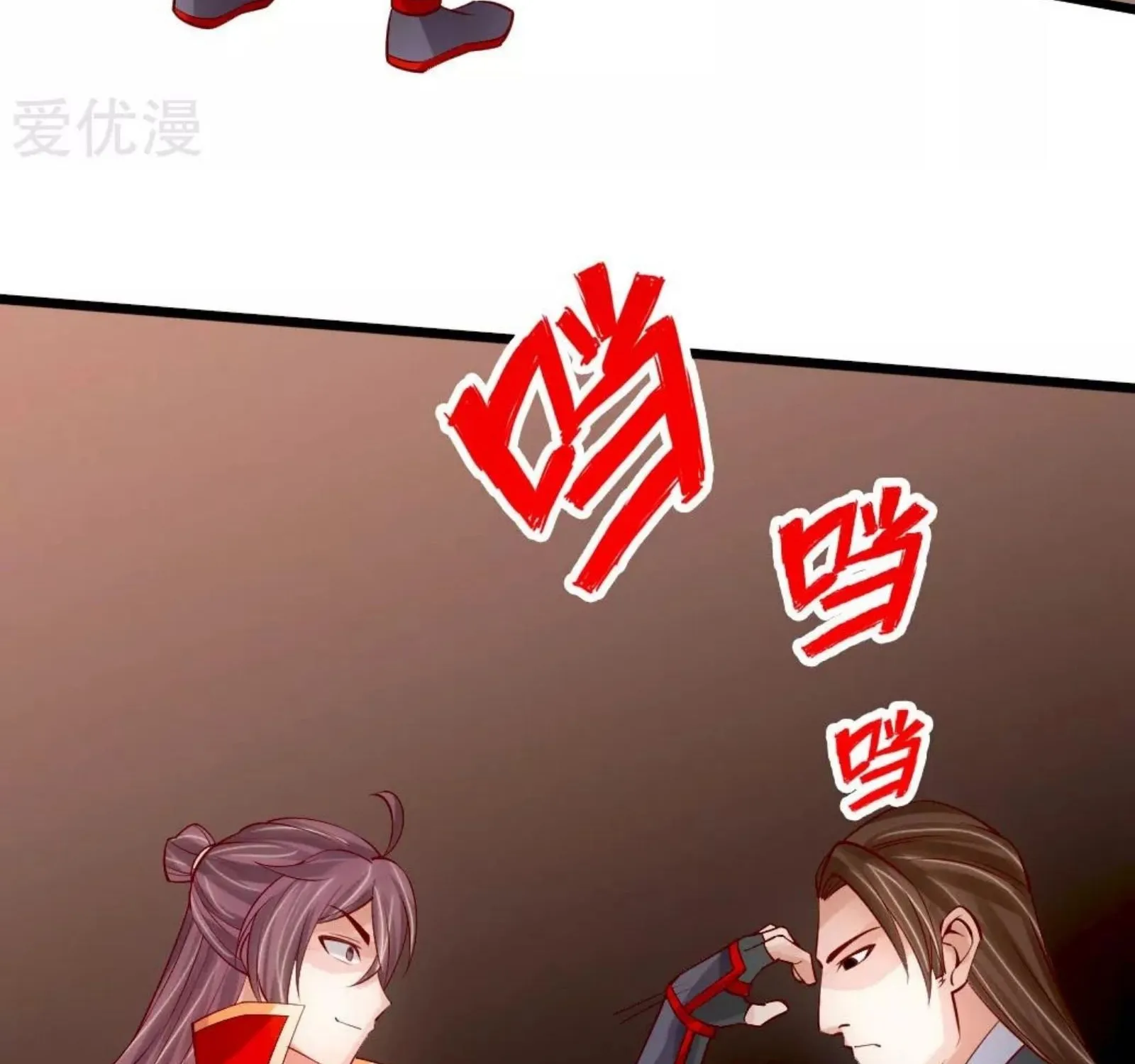 Banished Disciple's Counterattack Kainu Manga Chapter 80 Page 18