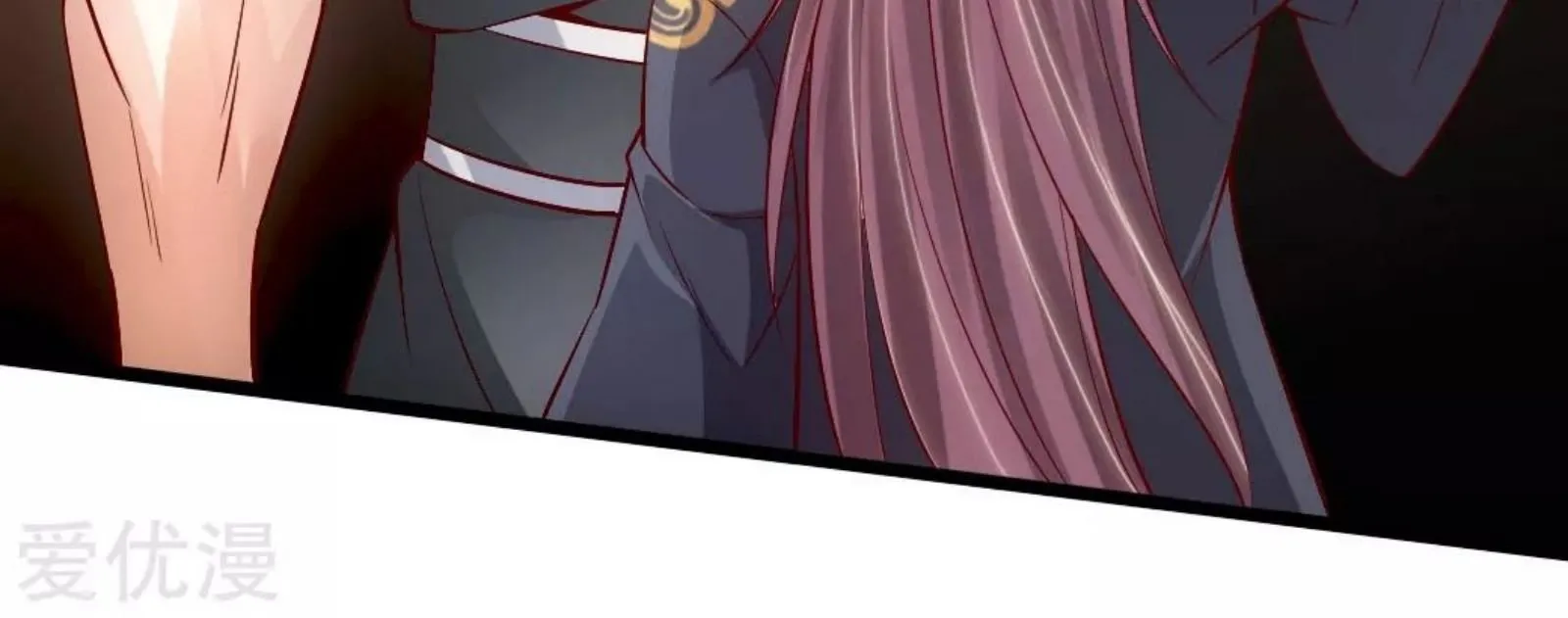 Banished Disciple's Counterattack Kainu Manga Chapter 80 Page 21