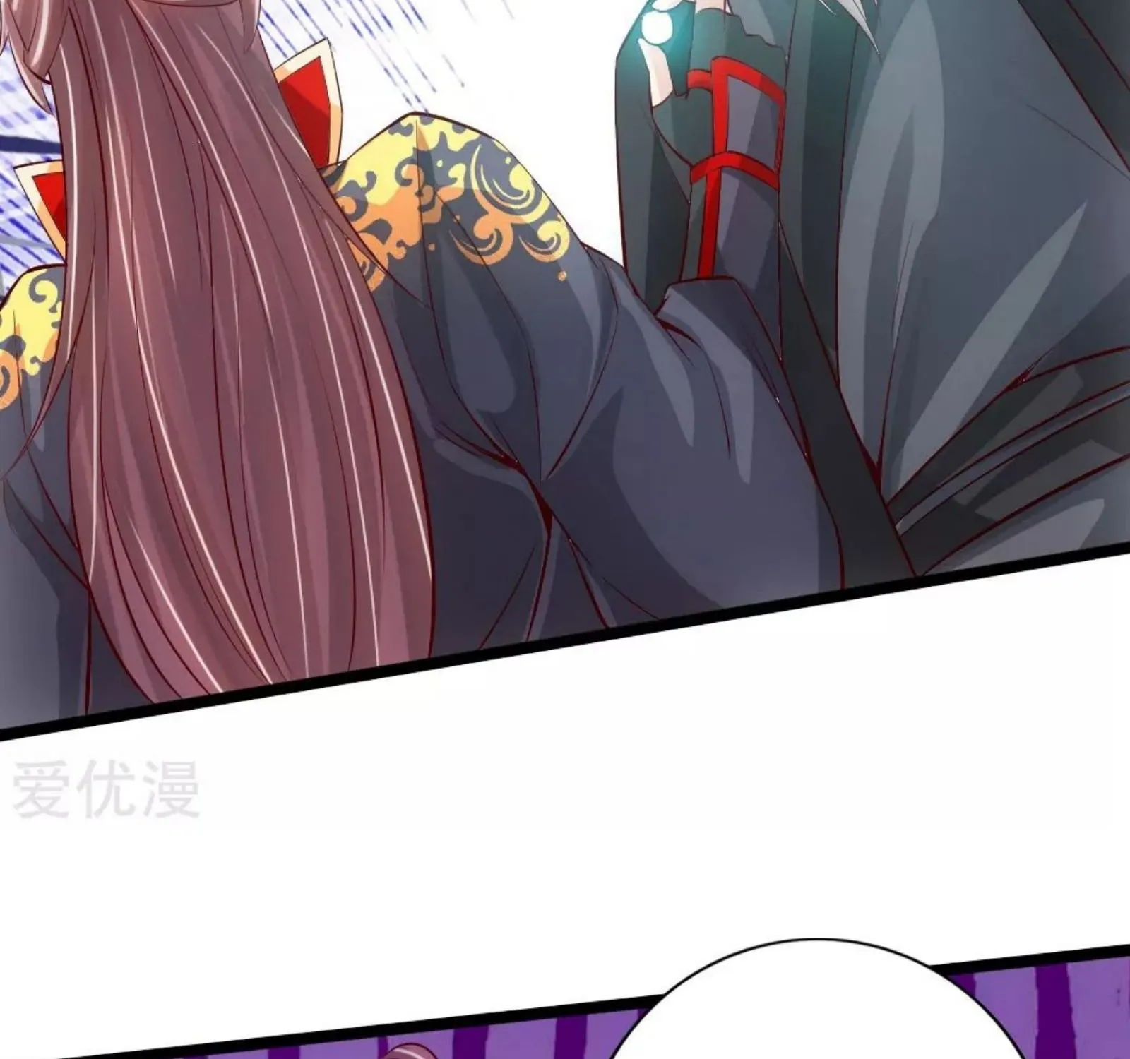 Banished Disciple's Counterattack Kainu Manga Chapter 80 Page 24