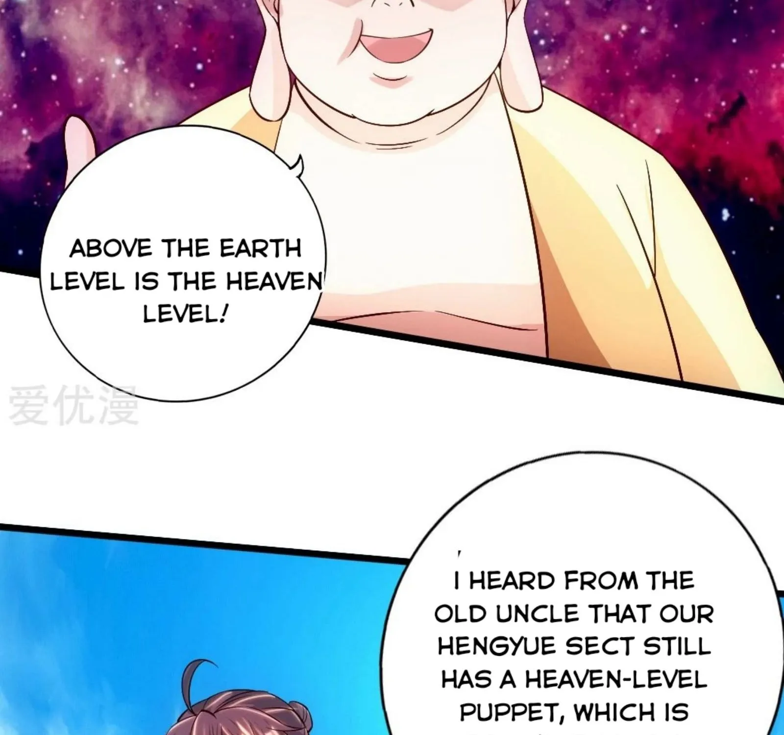 Banished Disciple's Counterattack Kainu Manga Chapter 78 Page 25