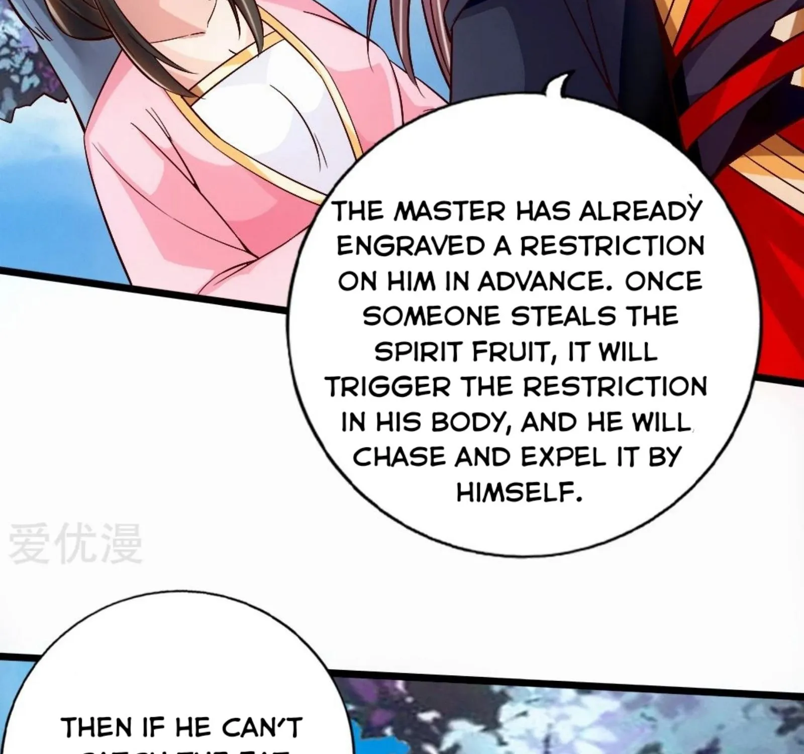 Banished Disciple's Counterattack Kainu Manga Chapter 78 Page 43