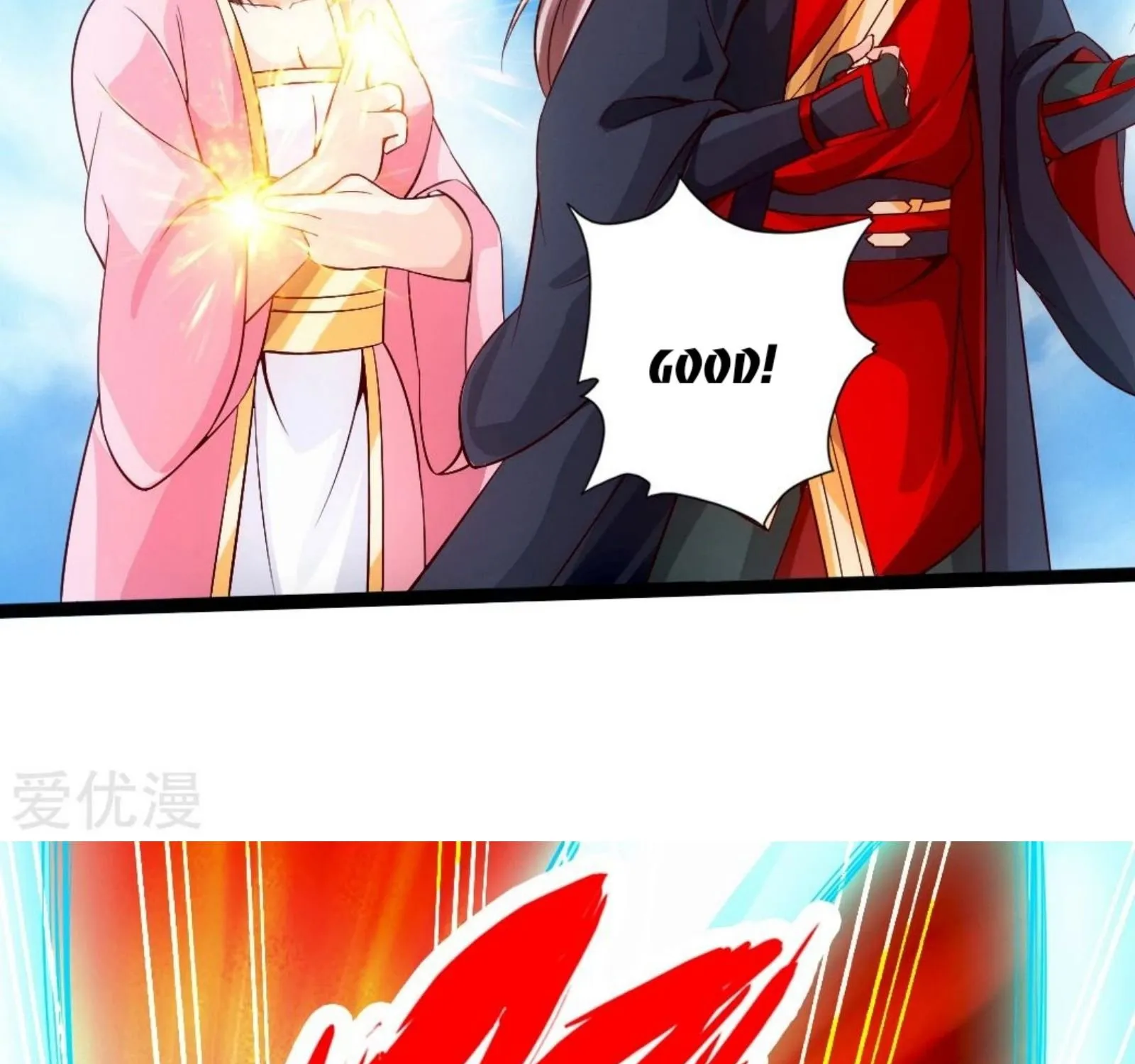 Banished Disciple's Counterattack Kainu Manga Chapter 78 Page 54