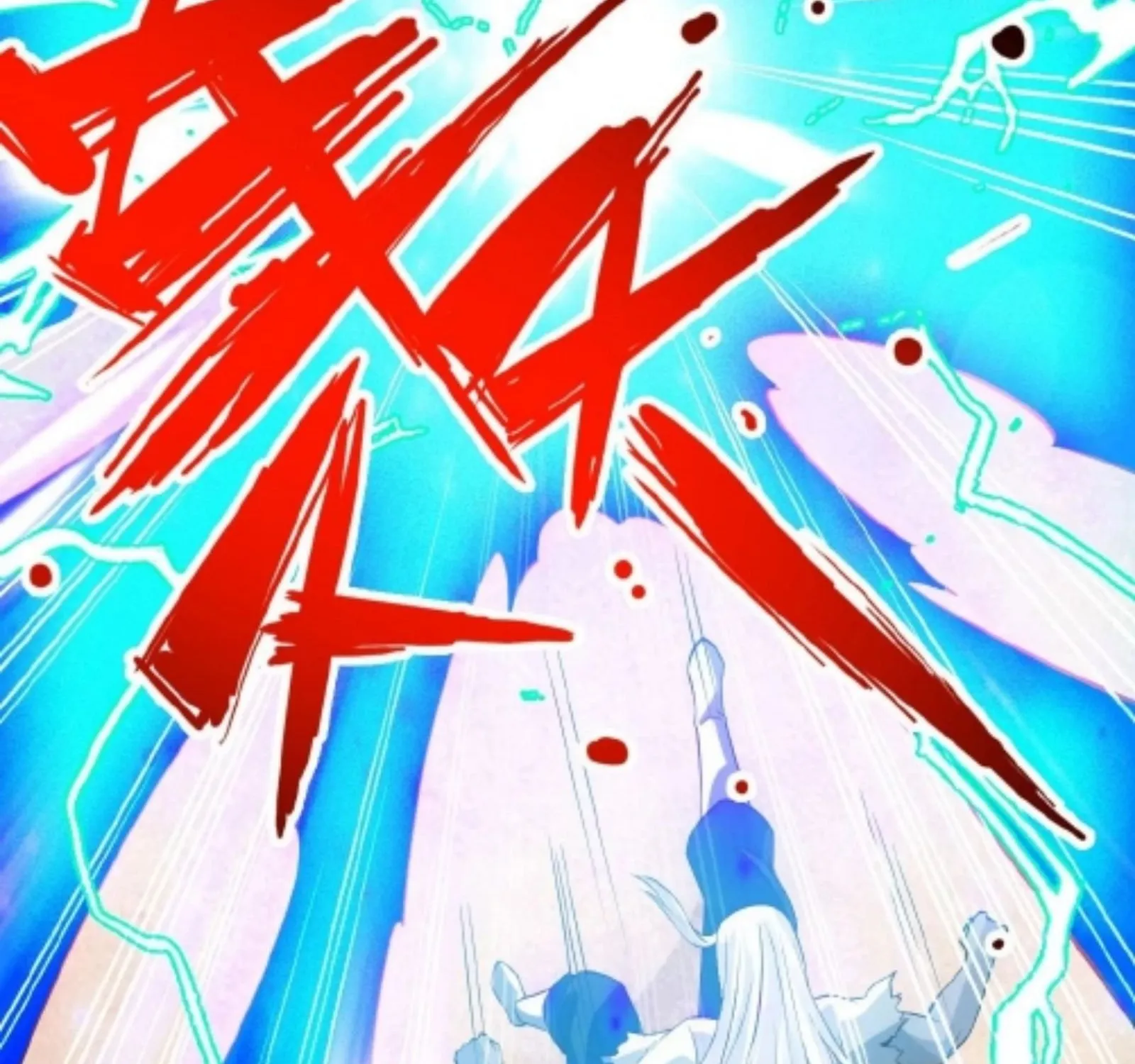 Banished Disciple's Counterattack Kainu Manga Chapter 78 Page 60