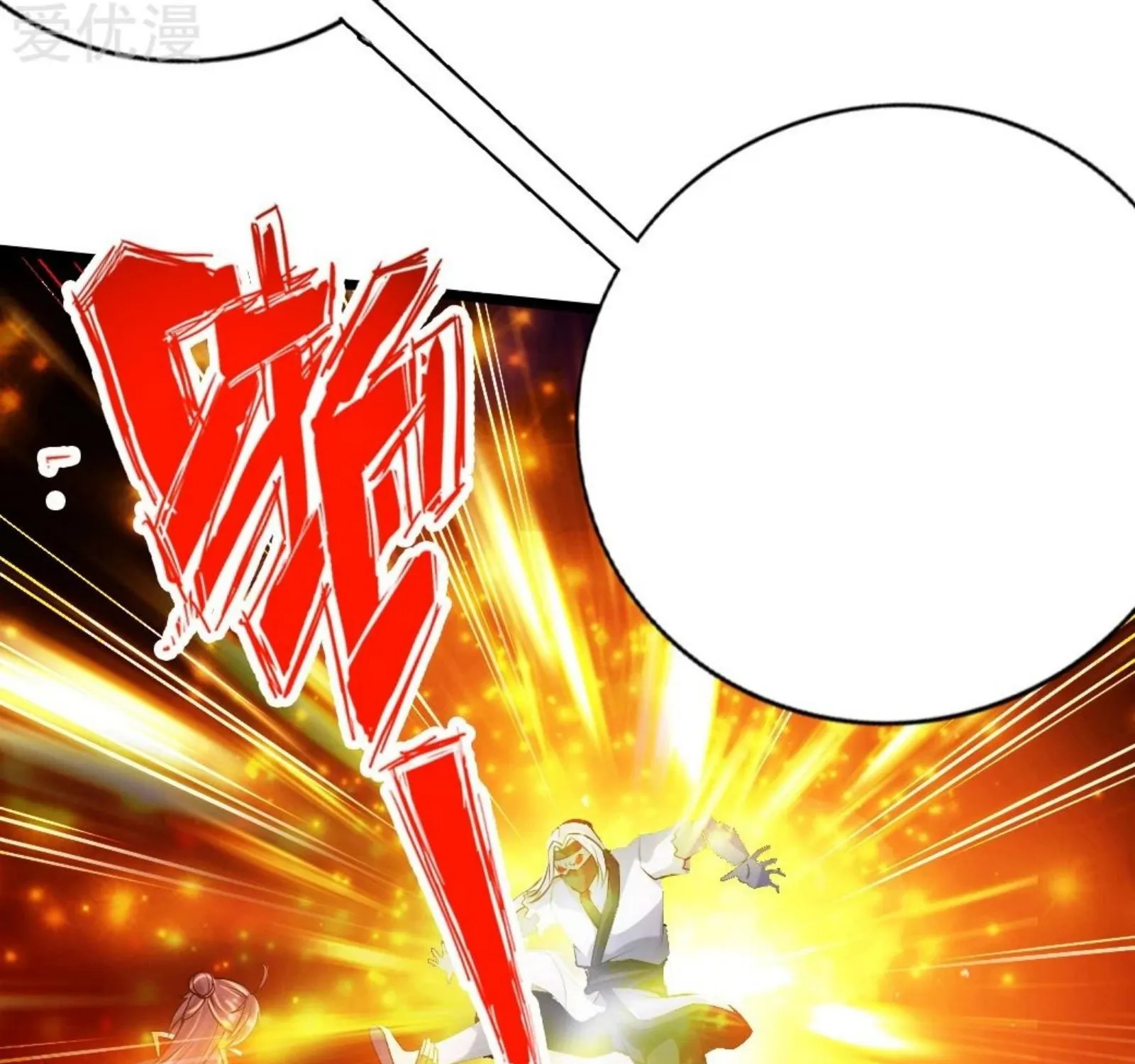 Banished Disciple's Counterattack Kainu Manga Chapter 78 Page 66