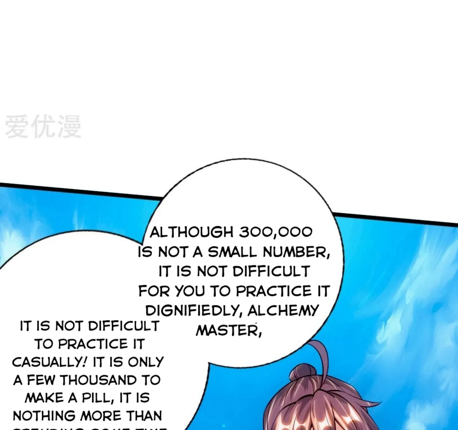 Banished Disciple's Counterattack Kainu Manga Chapter 78 Page 73