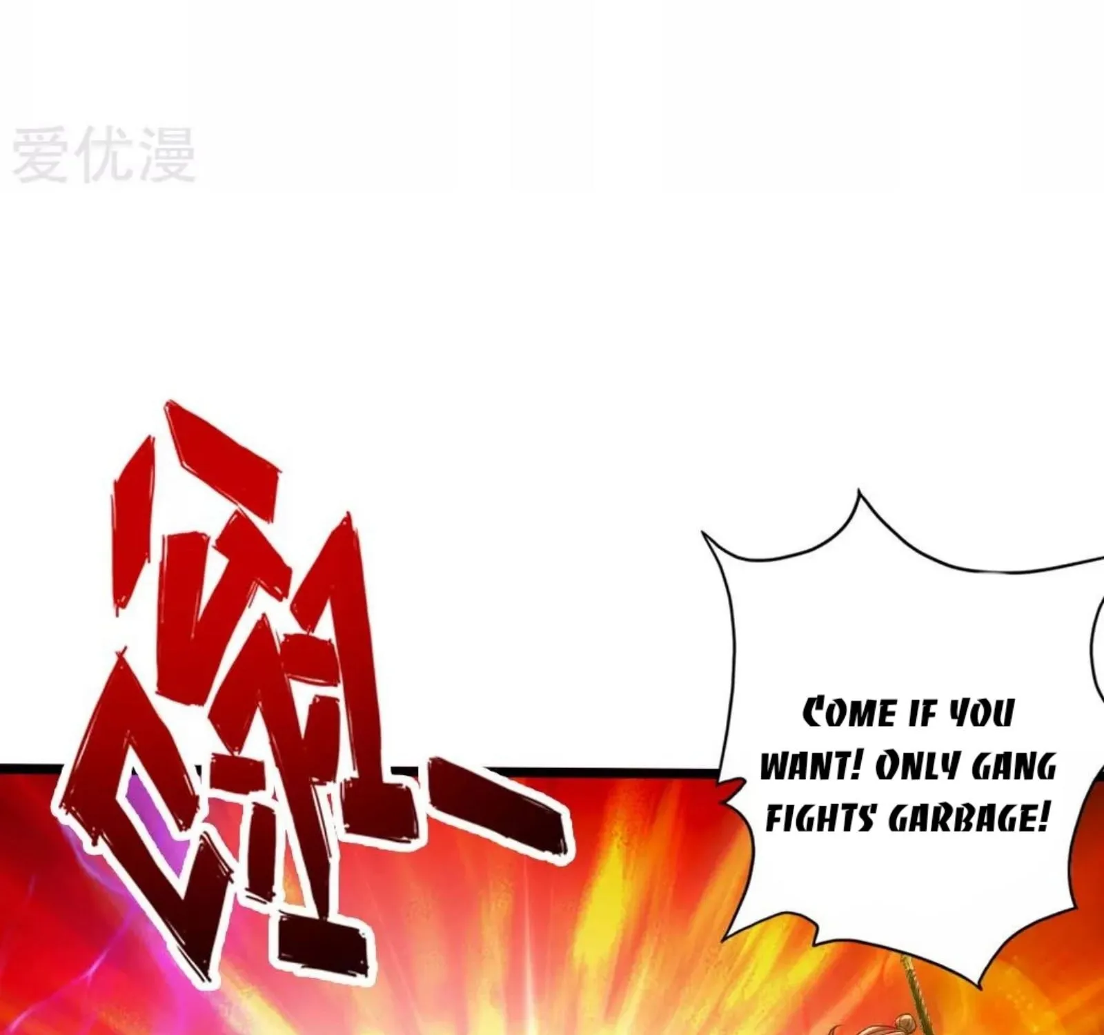 Banished Disciple's Counterattack Kainu Manga Chapter 77 Page 33
