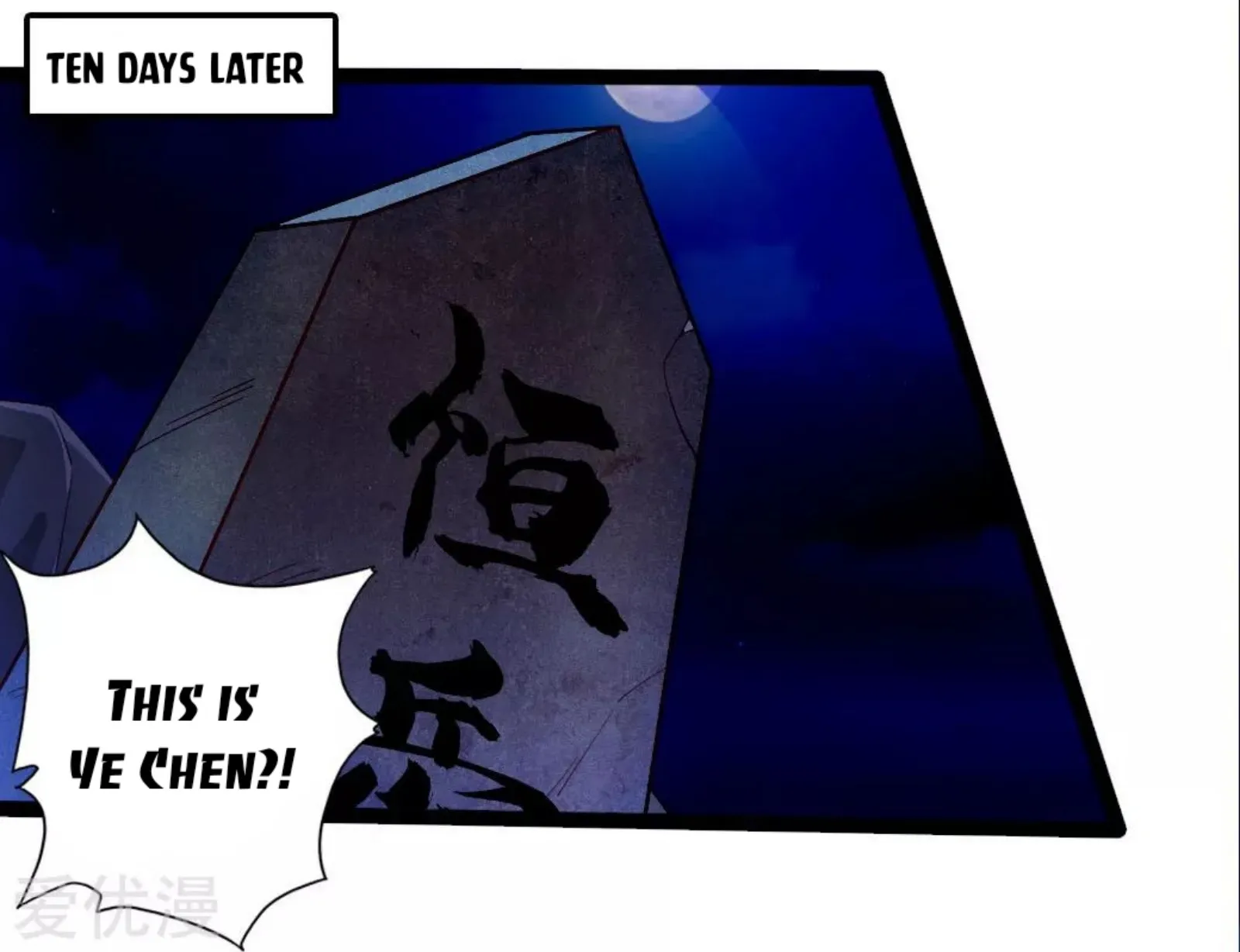 Banished Disciple's Counterattack Kainu Manga Chapter 76 Page 3