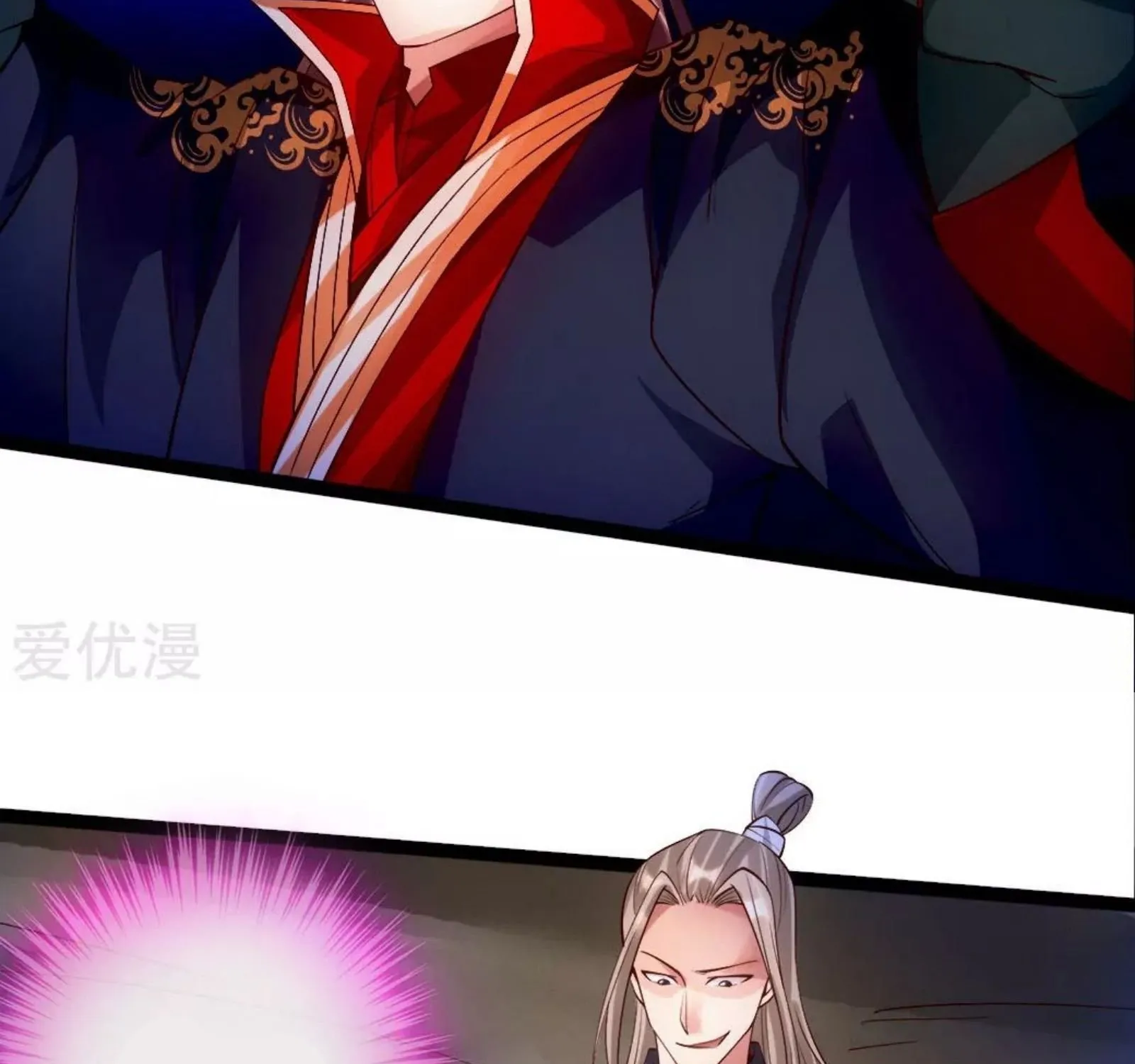 Banished Disciple's Counterattack Kainu Manga Chapter 76 Page 10