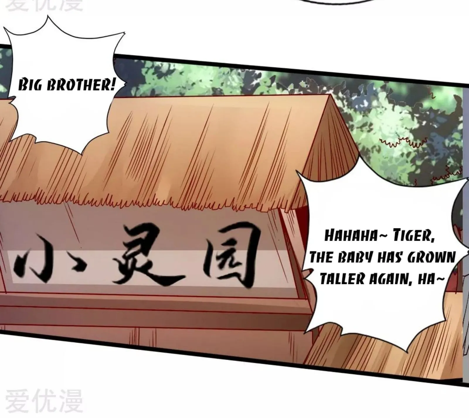 Banished Disciple's Counterattack Kainu Manga Chapter 76 Page 21