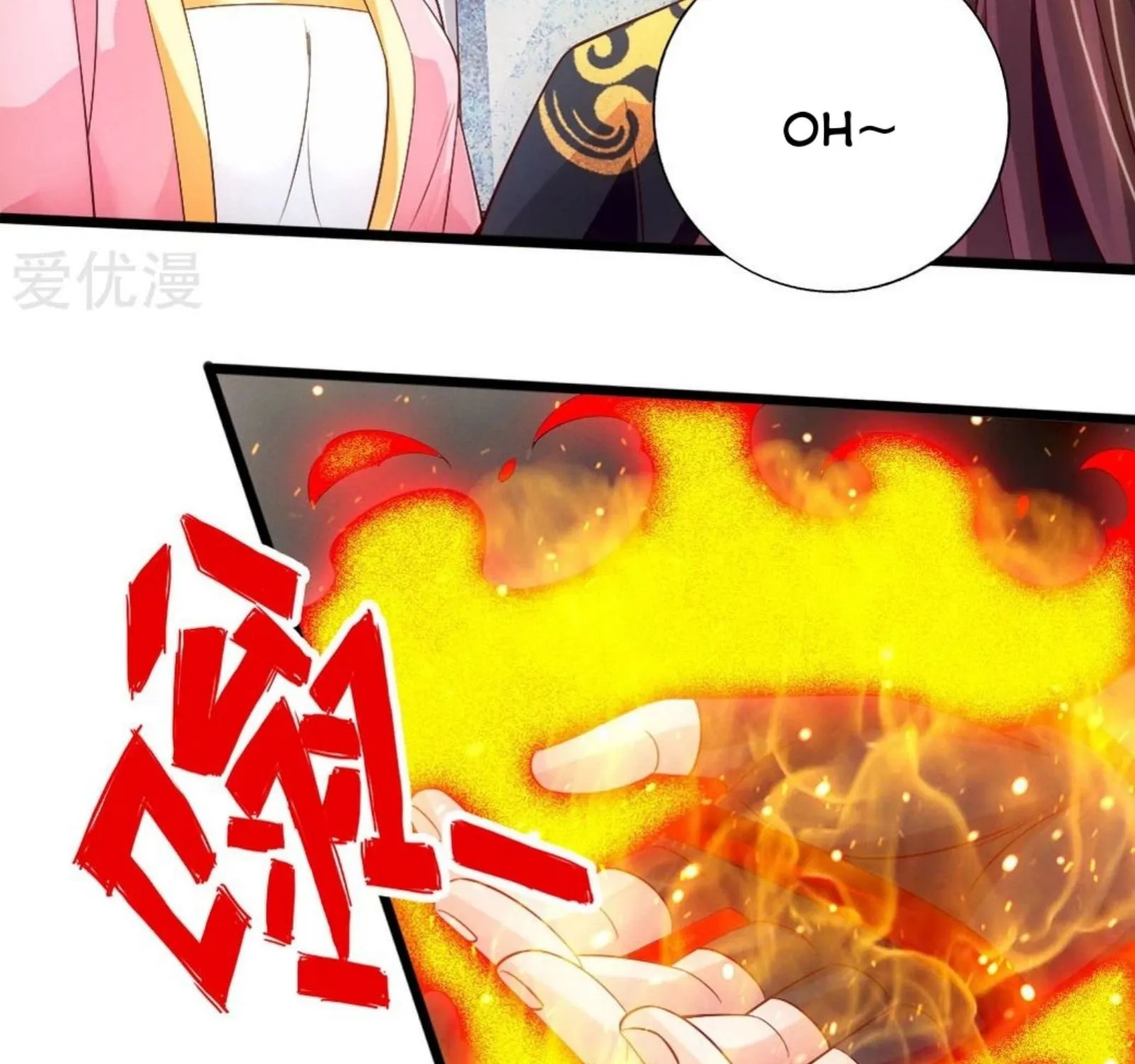 Banished Disciple's Counterattack Kainu Manga Chapter 76 Page 36