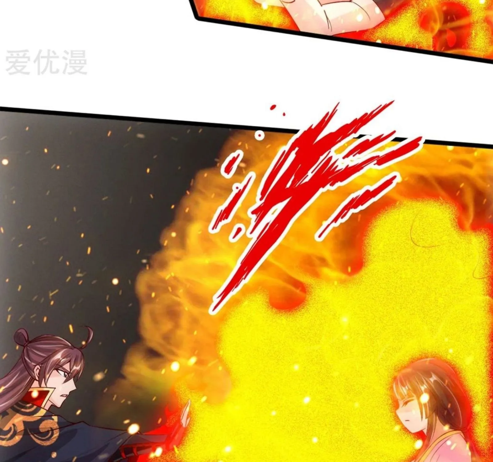 Banished Disciple's Counterattack Kainu Manga Chapter 76 Page 37