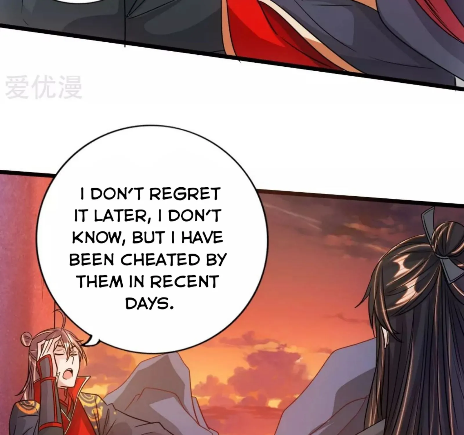 Banished Disciple's Counterattack Kainu Manga Chapter 75 Page 31