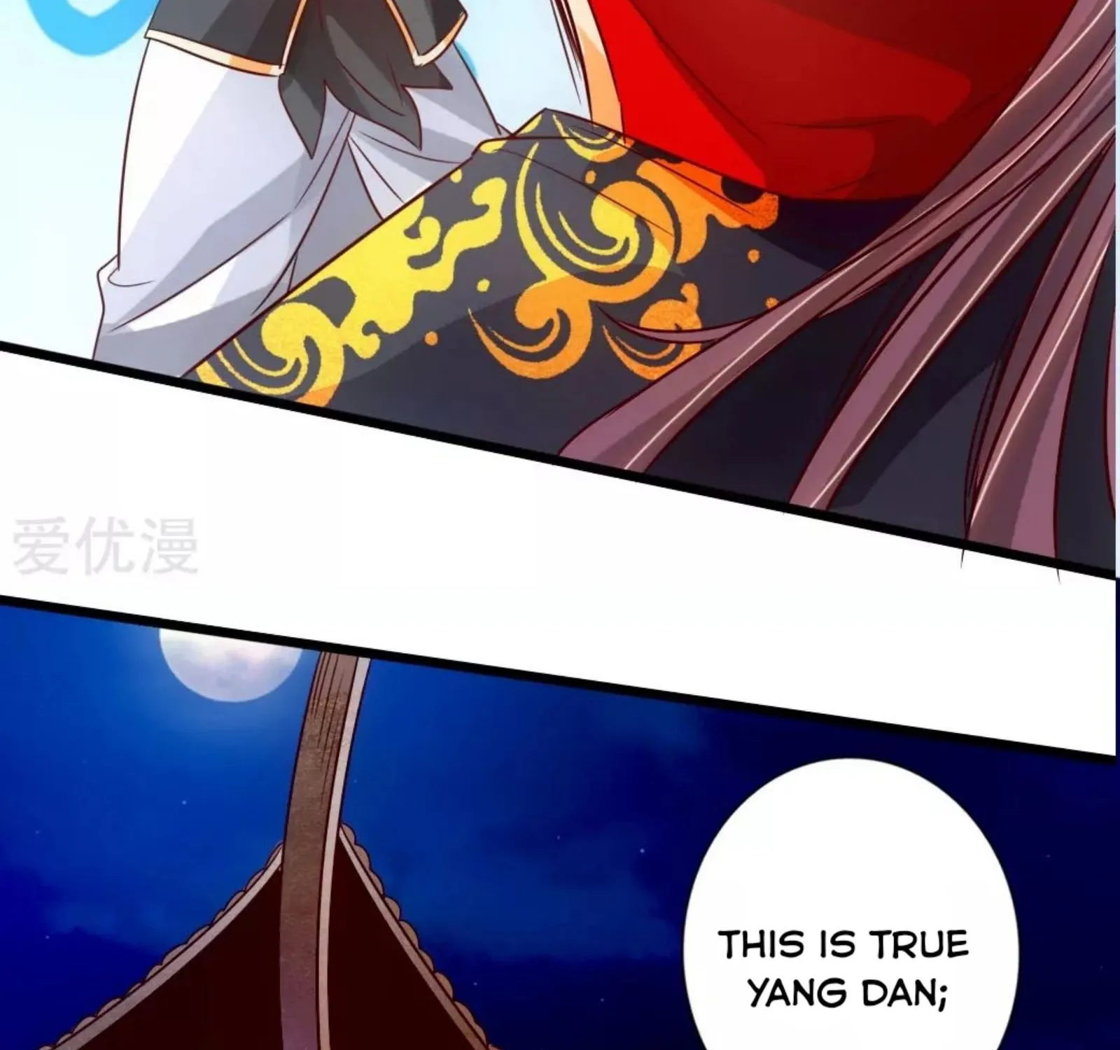 Banished Disciple's Counterattack Kainu Manga Chapter 75 Page 43