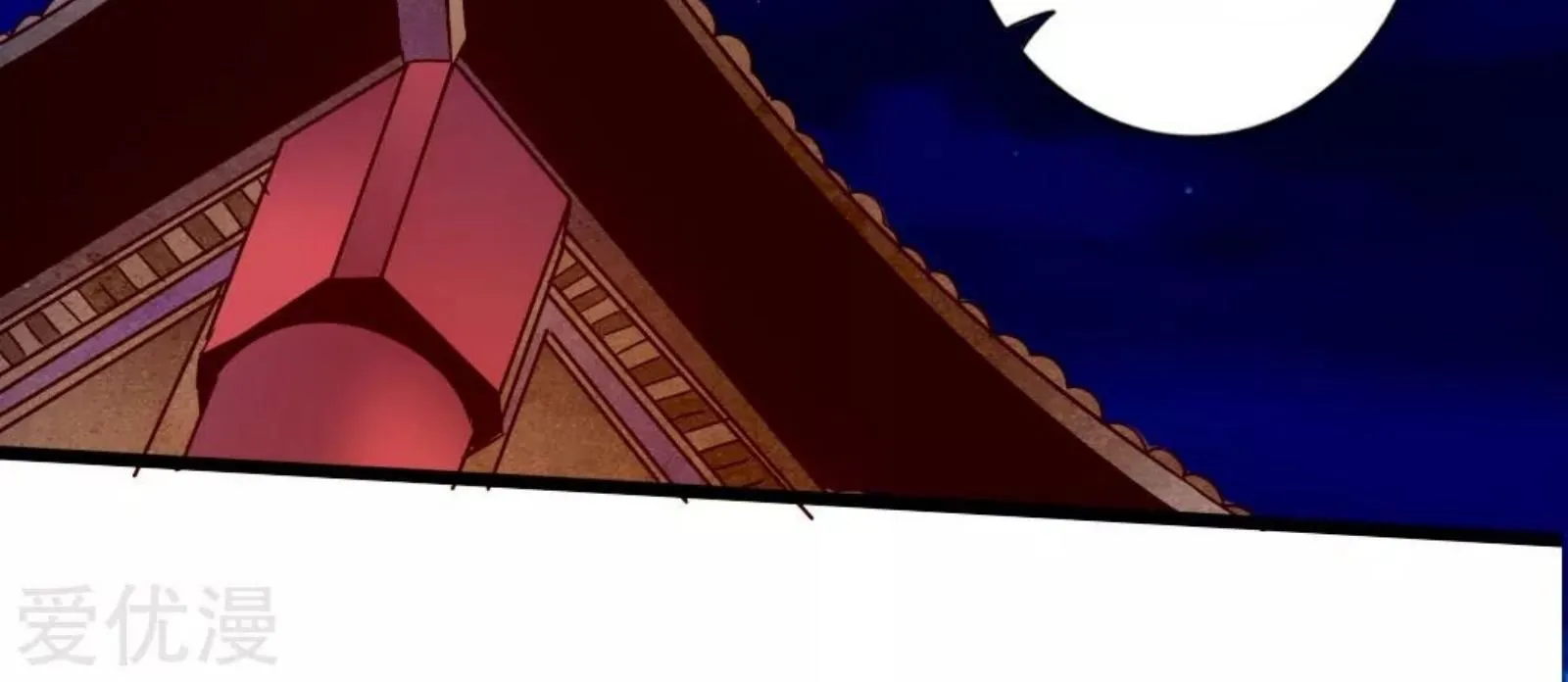 Banished Disciple's Counterattack Kainu Manga Chapter 75 Page 44