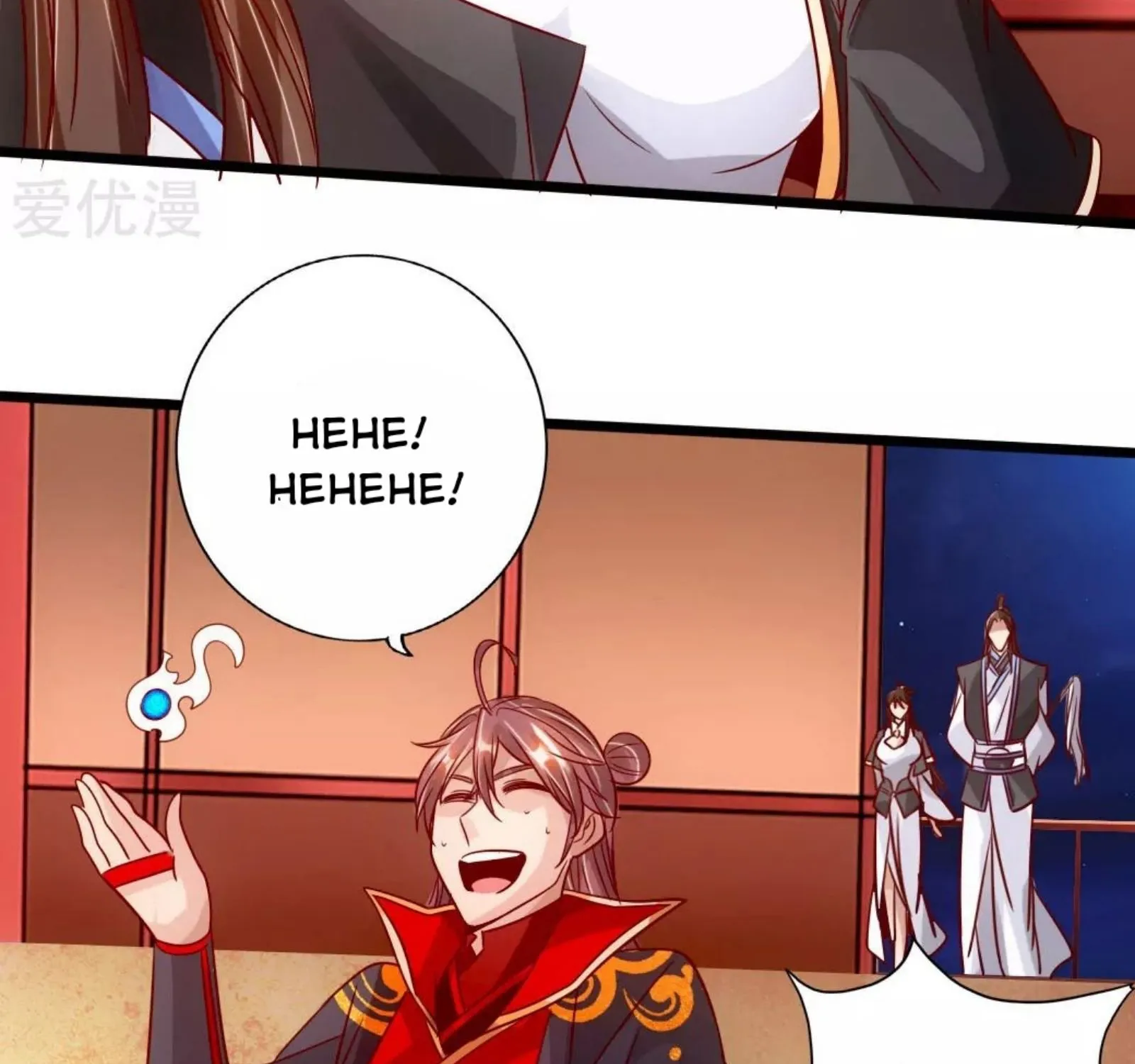 Banished Disciple's Counterattack Kainu Manga Chapter 75 Page 51