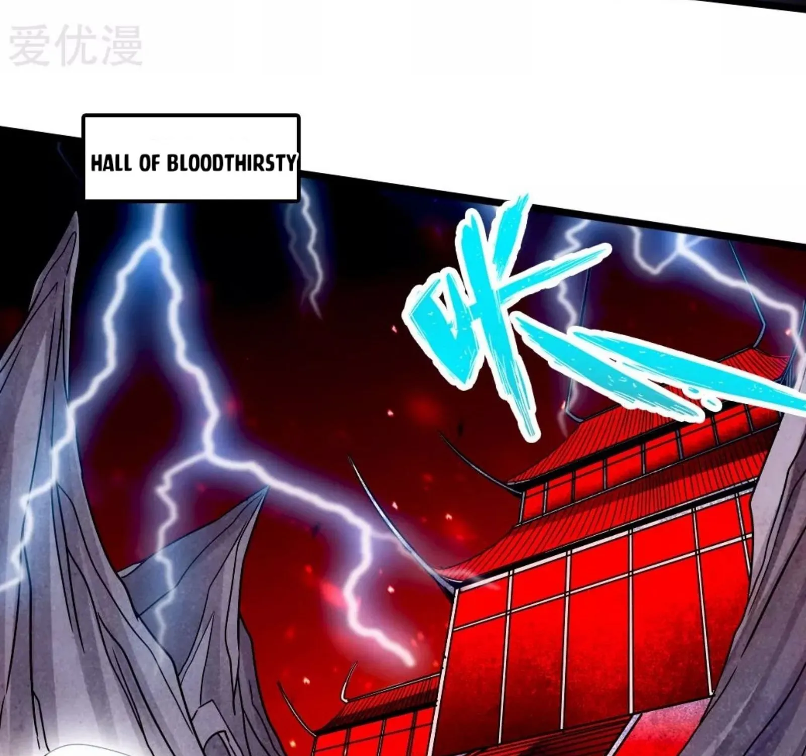 Banished Disciple's Counterattack Kainu Manga Chapter 75 Page 65