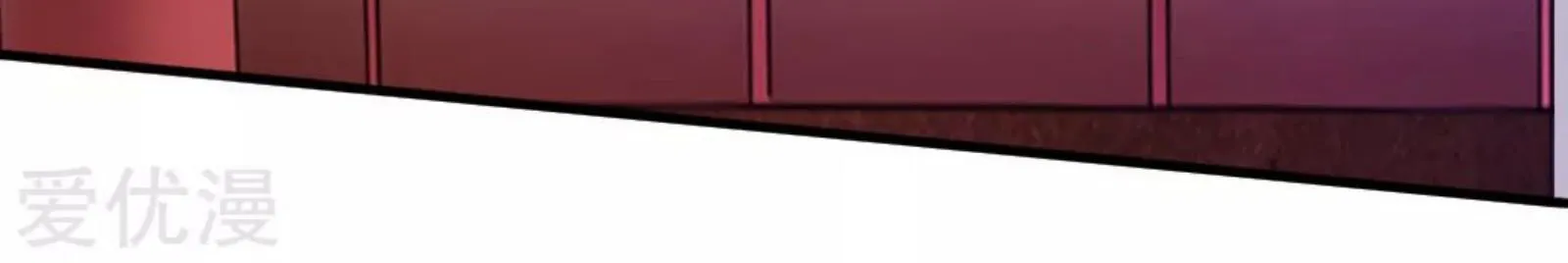 Banished Disciple's Counterattack Kainu Manga Chapter 73 Page 65