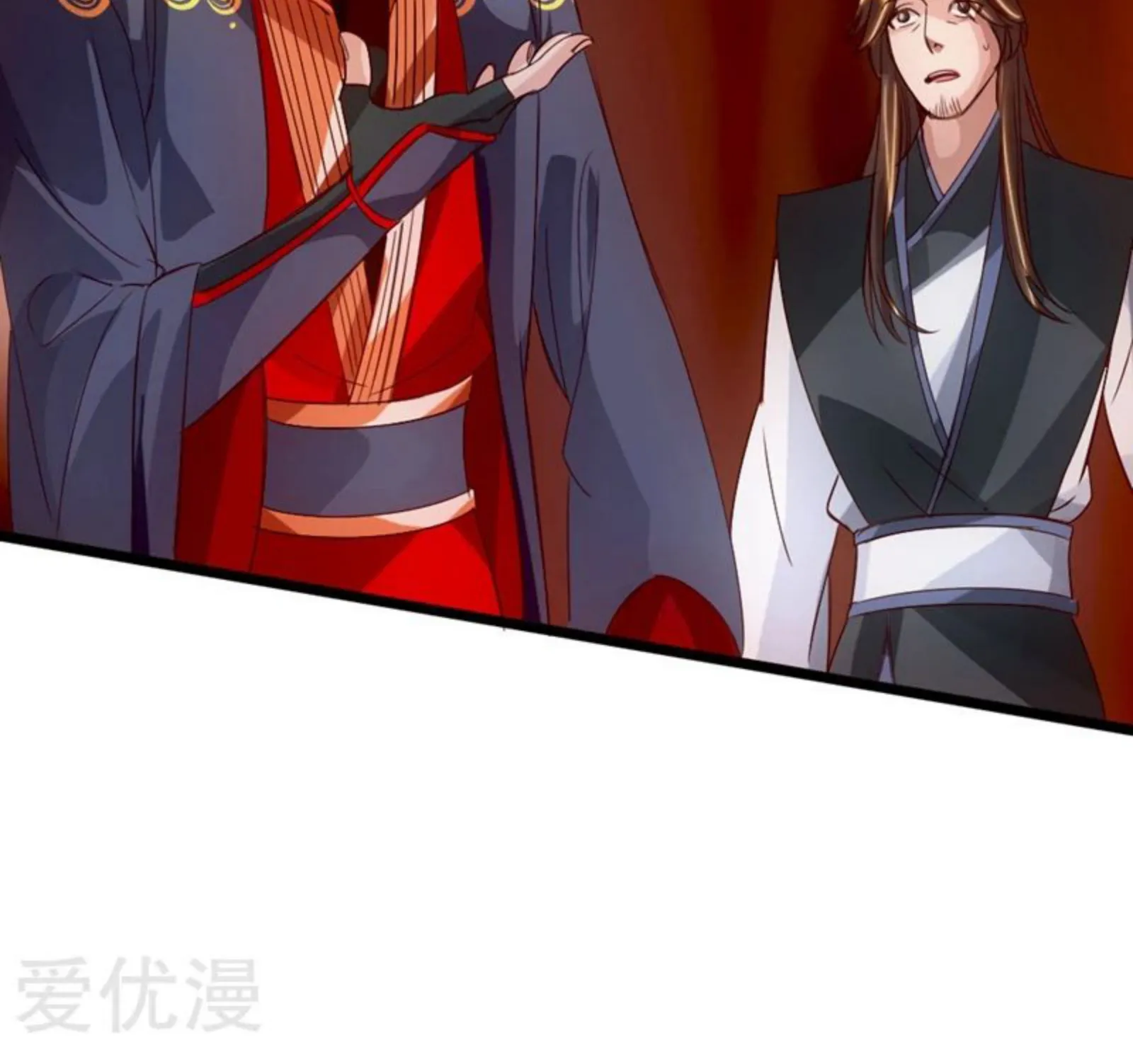 Banished Disciple's Counterattack Kainu Manga Chapter 71 Page 4