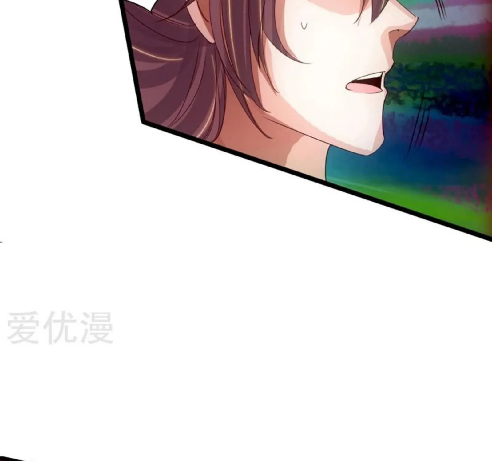 Banished Disciple's Counterattack Kainu Manga Chapter 71 Page 7