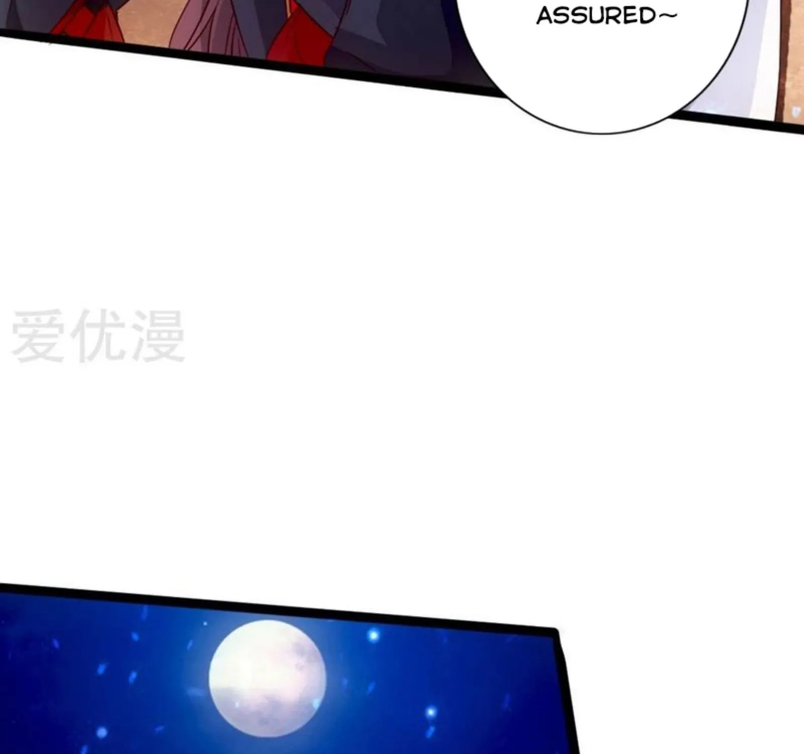 Banished Disciple's Counterattack Kainu Manga Chapter 71 Page 18