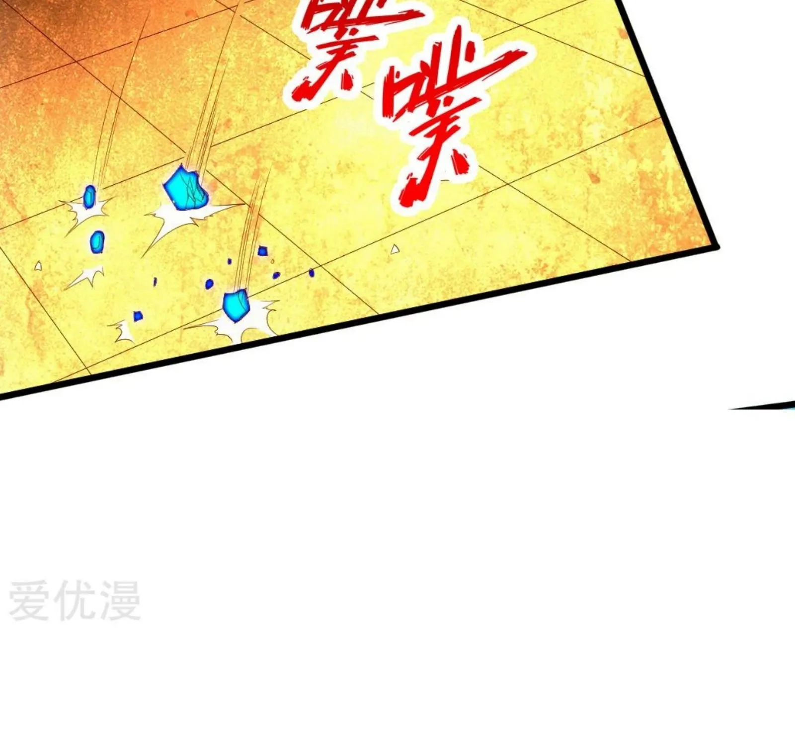 Banished Disciple's Counterattack Kainu Manga Chapter 70 Page 49