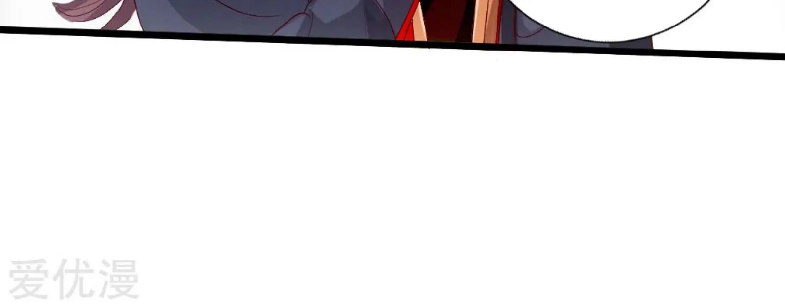 Banished Disciple's Counterattack Kainu Manga Chapter 70 Page 51
