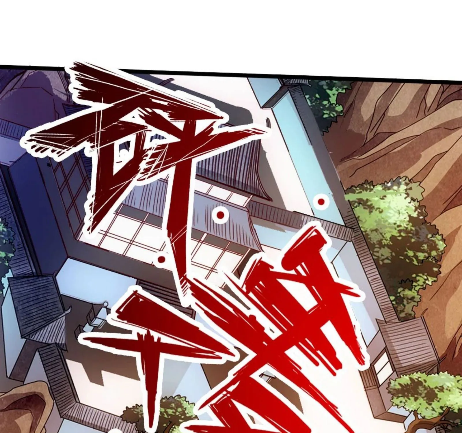 Banished Disciple's Counterattack Kainu Manga Chapter 70 Page 63