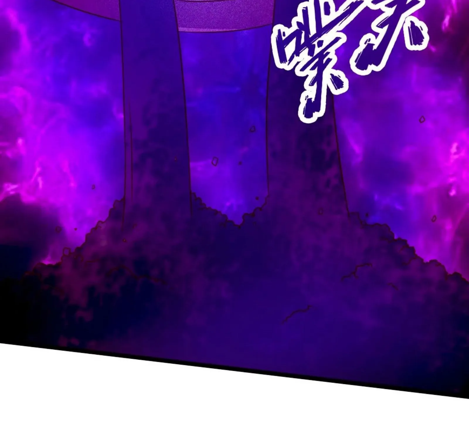 Banished Disciple's Counterattack Kainu Manga Chapter 70 Page 66
