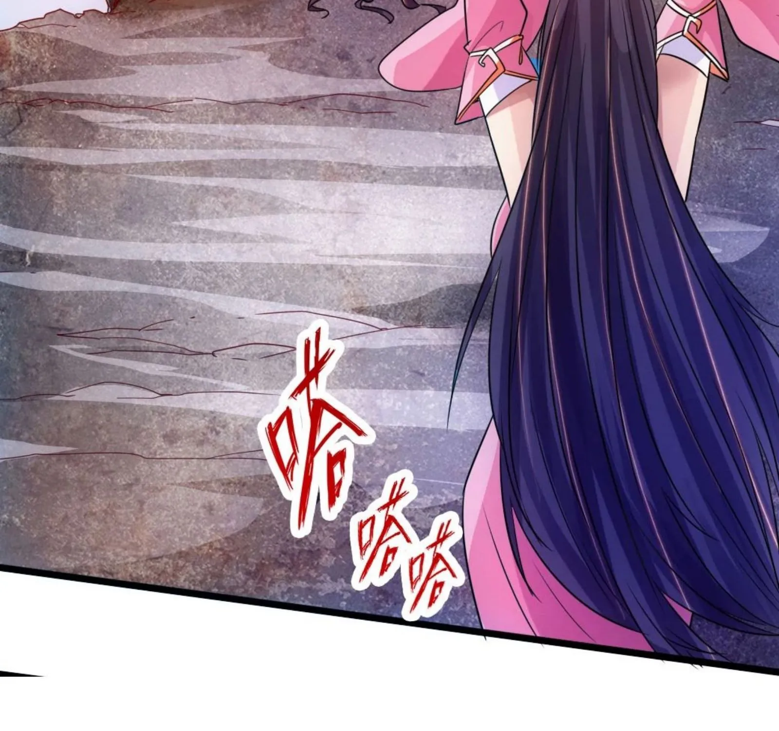Banished Disciple's Counterattack Kainu Manga Chapter 70 Page 73
