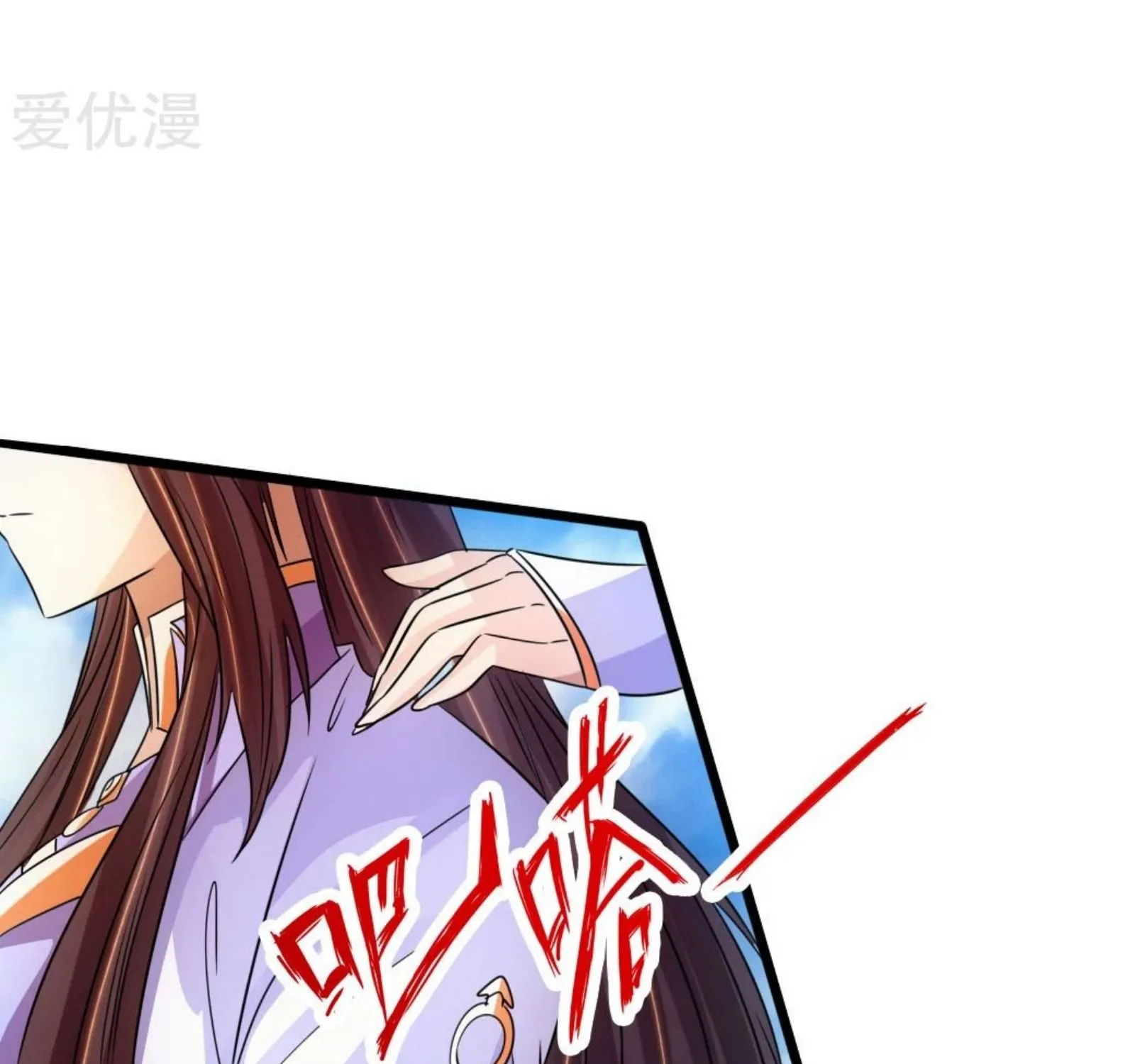 Banished Disciple's Counterattack Kainu Manga Chapter 70 Page 74
