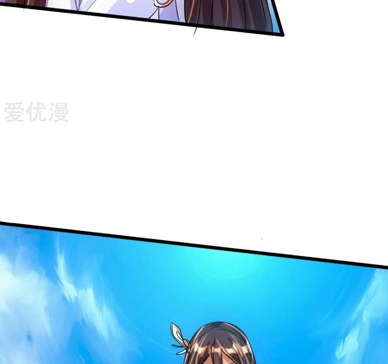Banished Disciple's Counterattack Kainu Manga Chapter 70 Page 75