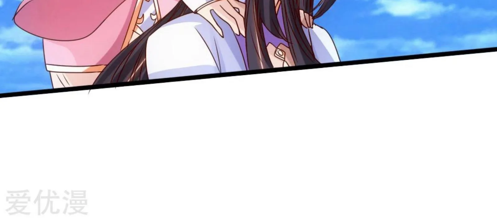 Banished Disciple's Counterattack Kainu Manga Chapter 70 Page 79
