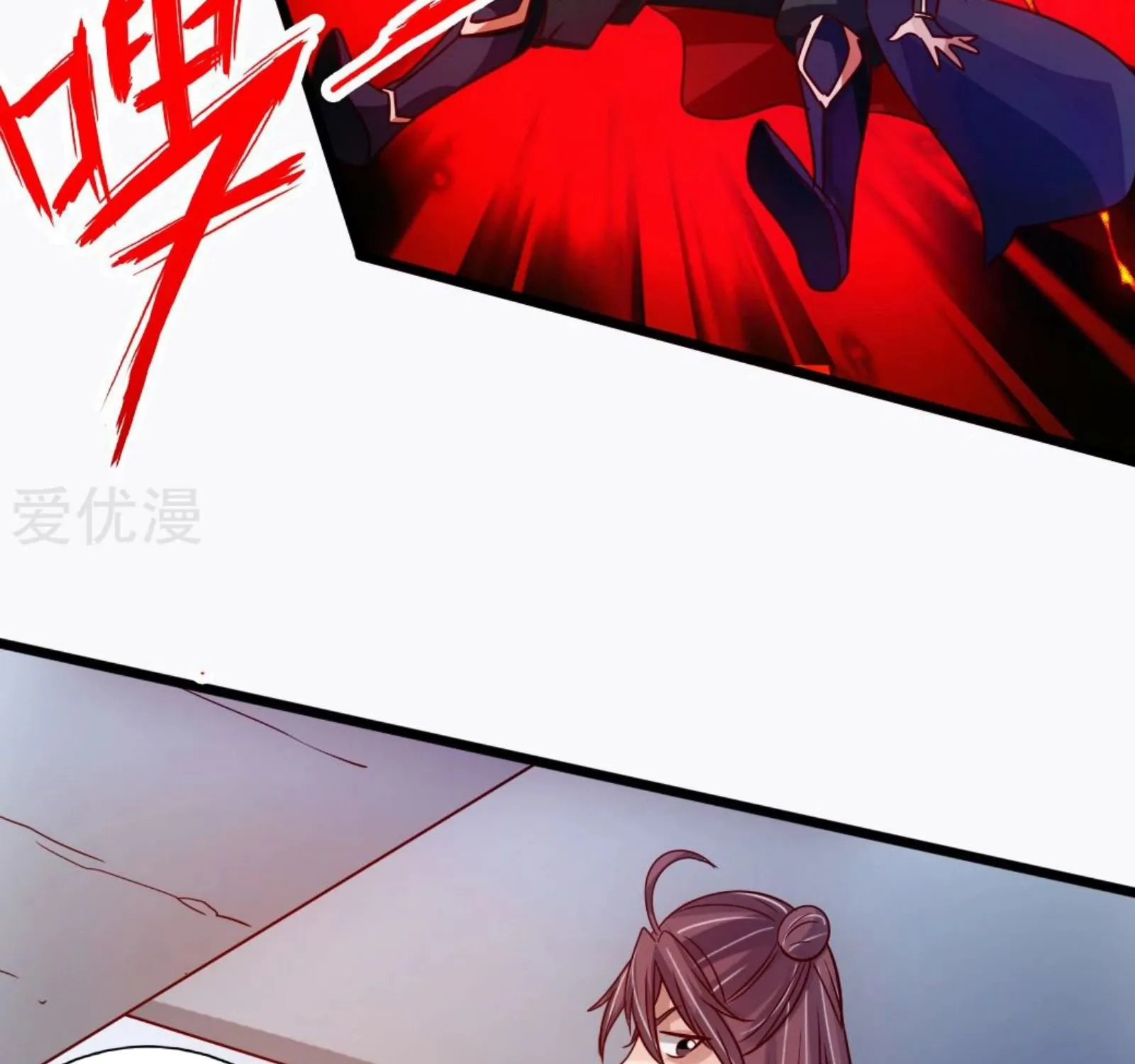 Banished Disciple's Counterattack Kainu Manga Chapter 69 Page 10