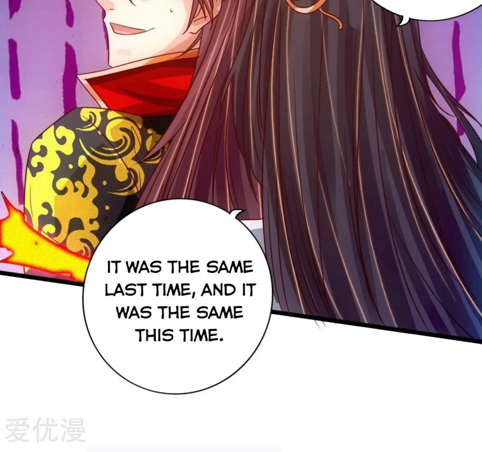 Banished Disciple's Counterattack Kainu Manga Chapter 69 Page 15