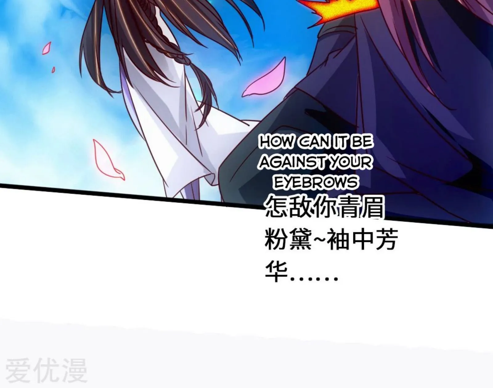 Banished Disciple's Counterattack Kainu Manga Chapter 69 Page 39