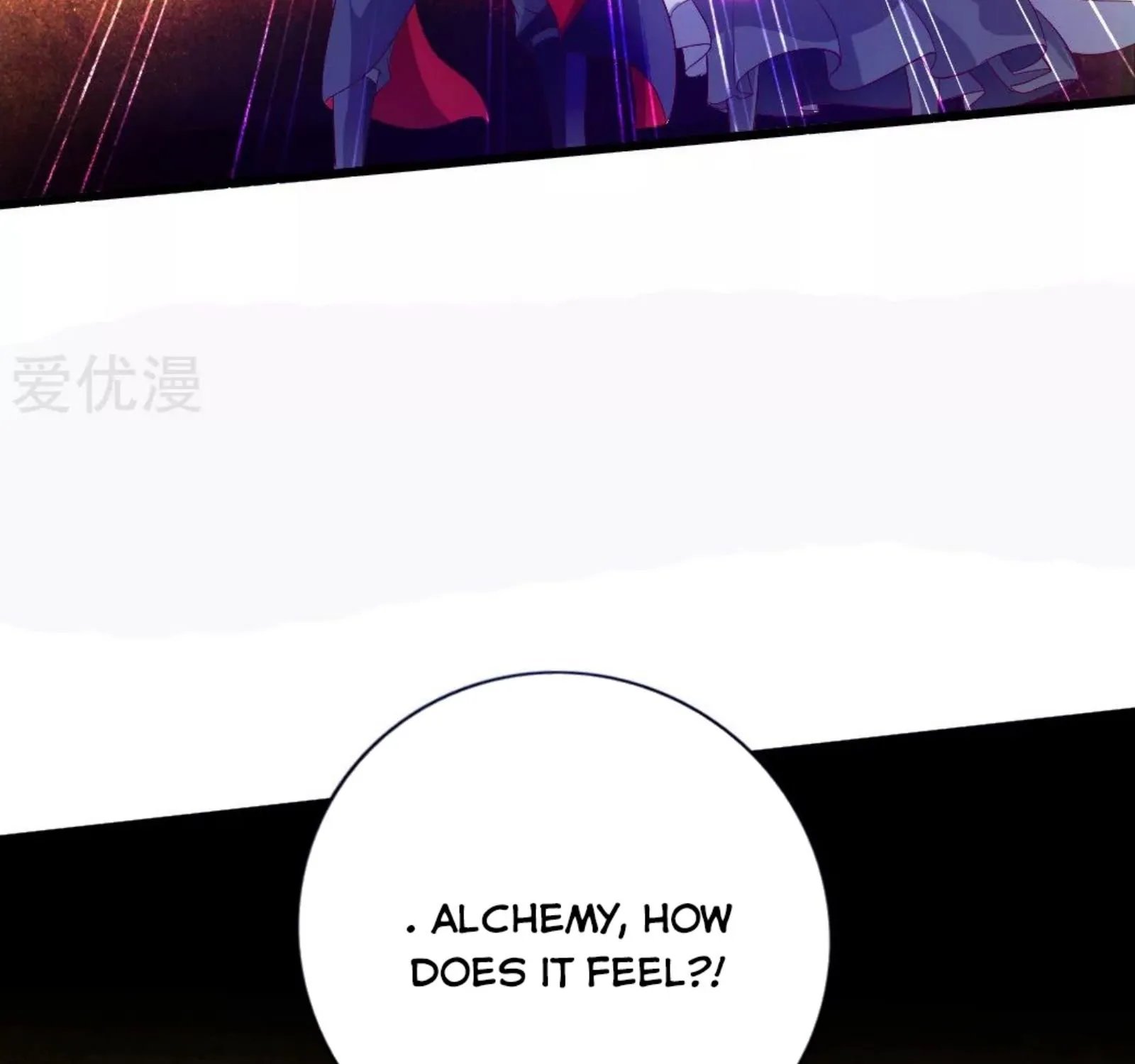 Banished Disciple's Counterattack Kainu Manga Chapter 69 Page 48
