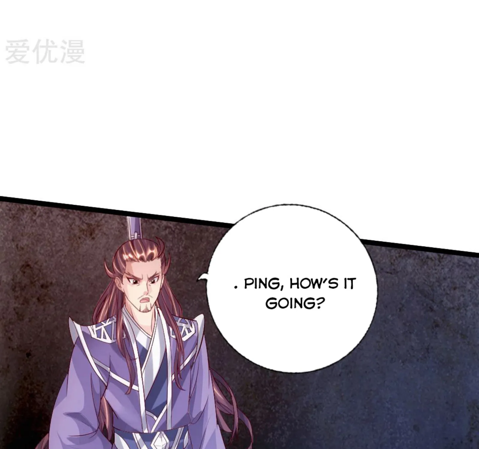 Banished Disciple's Counterattack Kainu Manga Chapter 67 Page 6