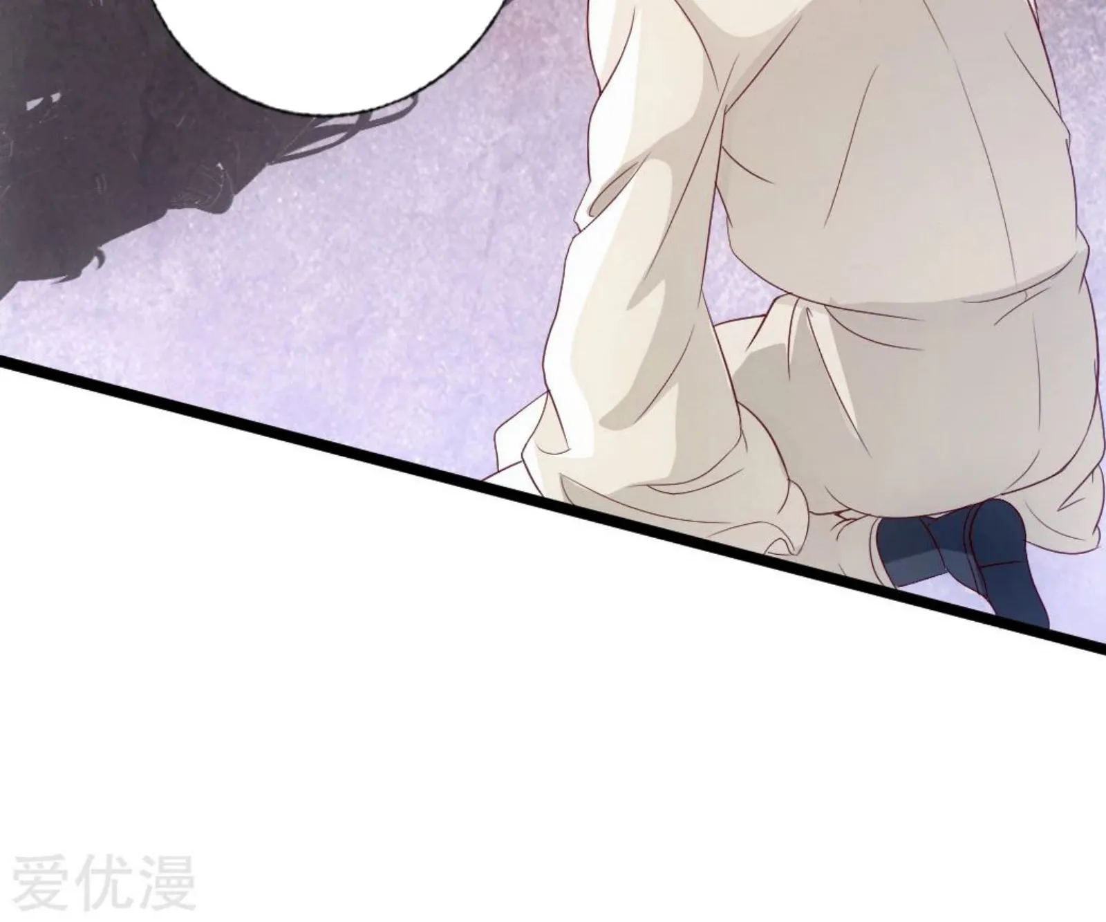 Banished Disciple's Counterattack Kainu Manga Chapter 67 Page 8