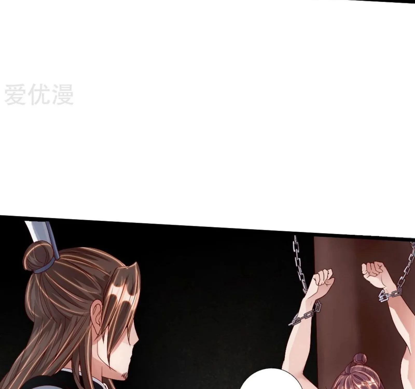 Banished Disciple's Counterattack Kainu Manga Chapter 67 Page 16