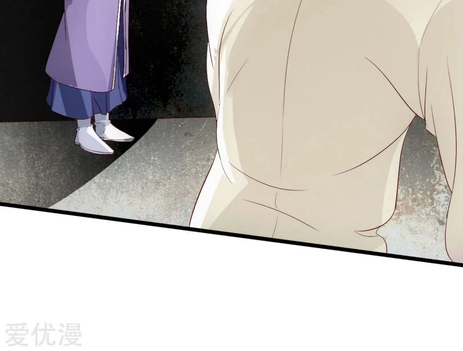 Banished Disciple's Counterattack Kainu Manga Chapter 67 Page 28