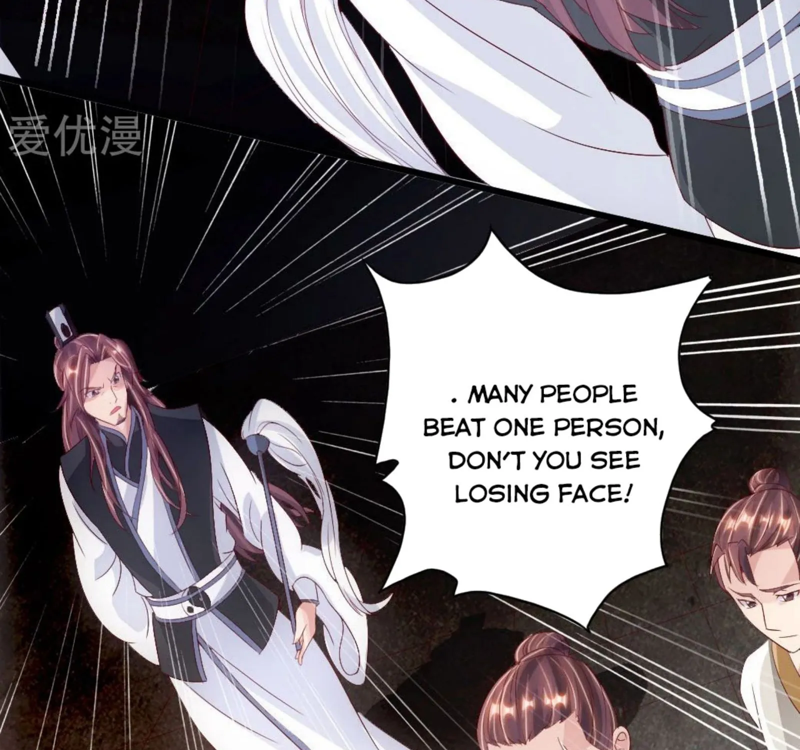 Banished Disciple's Counterattack Kainu Manga Chapter 67 Page 34