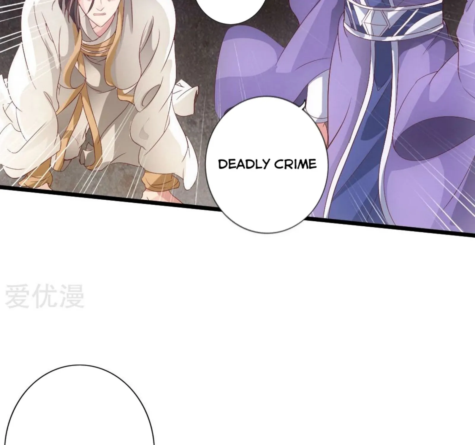 Banished Disciple's Counterattack Kainu Manga Chapter 67 Page 42